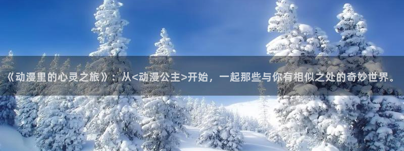 五一动漫在线看