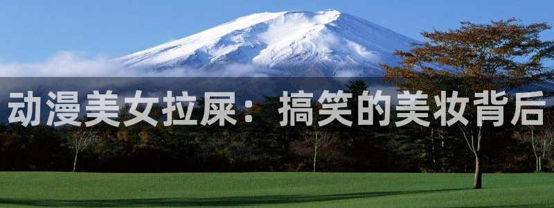 免费五一动漫